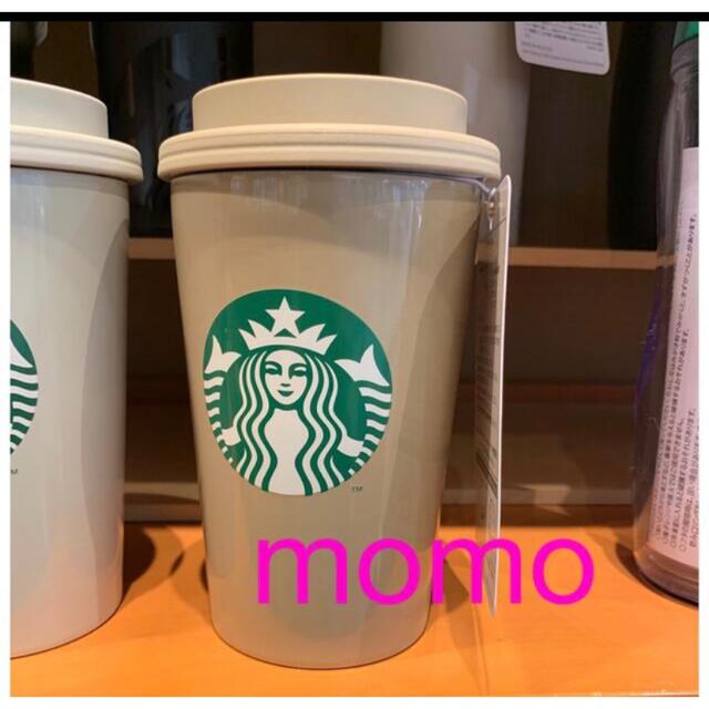 Starbucks Coffee(スターバックスコーヒー)のちーぼう様専用 インテリア/住まい/日用品のキッチン/食器(タンブラー)の商品写真