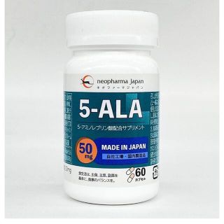 アラ(ALA)のネオファーマジャパン 5-ALAサプリメント50mg  (アミノ酸)