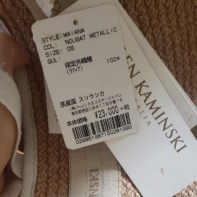 ヘレンカミンスキー バイザー タグ付き 未使用 MAIANA ヘレンカミンスキー バイザー タグ付き 未使用 MAIANA