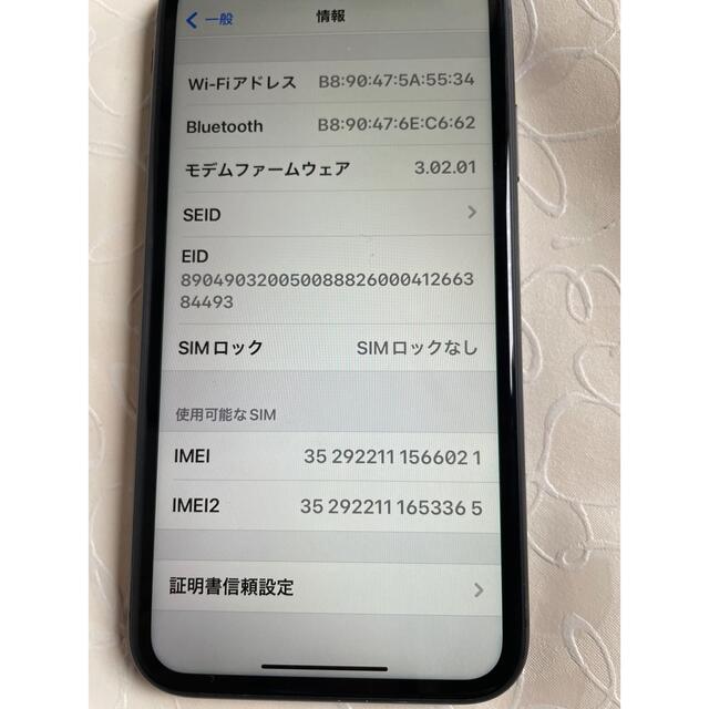 iPhone11 64GB バッテリー77% フリー　ジャンク スマホ/家電/カメラのスマートフォン/携帯電話(スマートフォン本体)の商品写真