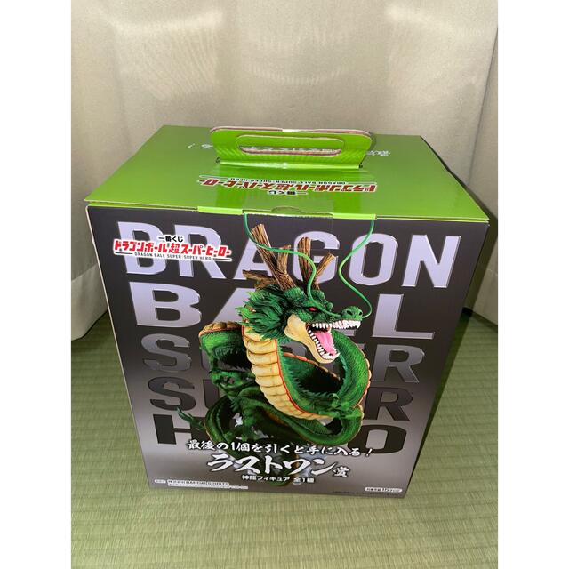 ドラゴンボール 超スーパーヒーロー 一番くじ ラストワン 神龍 おまけつき 値下げしていきます 一番くじ ドラゴンボール超スーパーヒーロー ラストワン賞 神龍 オマケ付き キャラクターグッズ