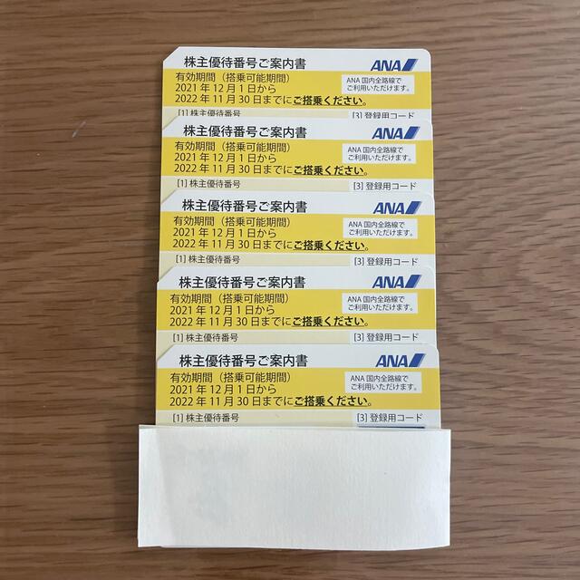 ANA(全日本空輸)(エーエヌエー(ゼンニッポンクウユ))のANA 株主優待　2022/11/31まで チケットの優待券/割引券(その他)の商品写真