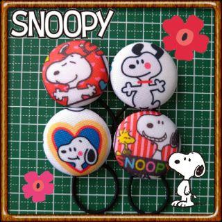 SNOOPY◆ヘアゴムセット◆ハンドメイド(ヘアアクセサリー)