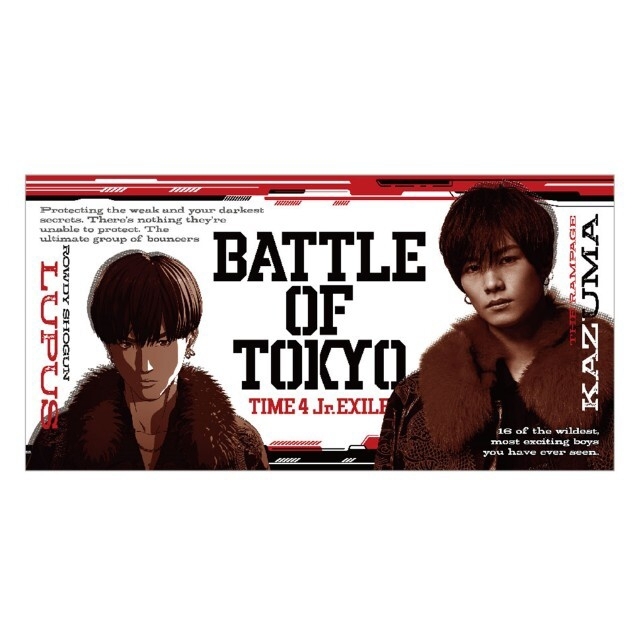 BOT フォトバスタオル 壱馬壱馬 新品未開封 BATTLE OF TOKYO