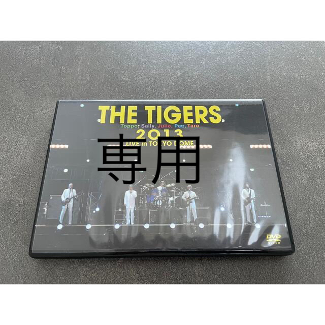未開封新品 ザ・タイガース 2013 LIVE DVD 廃盤 ザ・タイガース 未開封新品 ザ・タイガース 2013 LIVE DVD 廃盤 ザ・タイガース