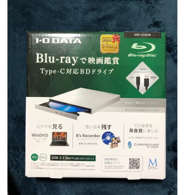 I O DATA USB Type-C対応 ポータブルブルーレイドライブ BRP