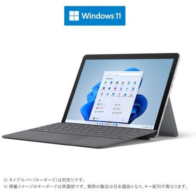 Microsoft(マイクロソフト)のsurface go3 スマホ/家電/カメラのPC/タブレット(ノートPC)の商品写真