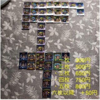 【1枚300円/2枚目以降割安】ビックリマンシール　北斗の拳(キャラクターグッズ)