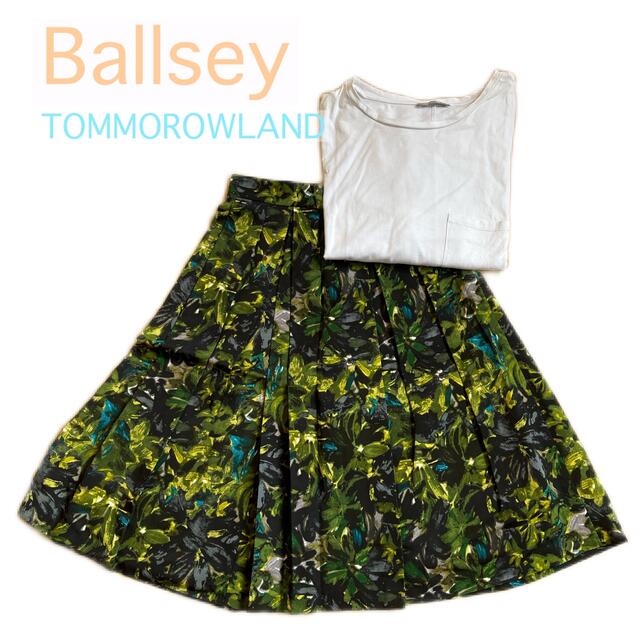 【TOMMOROWLAND 】Ballsey  スカート