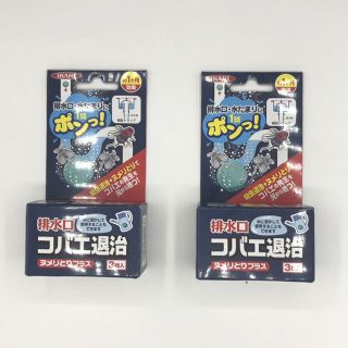 排水口コバエ退治 ヌメリとりプラス(その他)