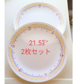 コレール(CORELLE)のコレール  21.5cm 平皿　2枚セット(食器)