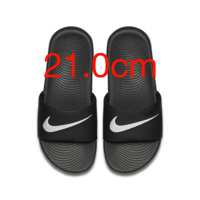 NIKE(ナイキ)の21.0cm ナイキ カワ スライド ジュニア キッズ  シャワーサンダル レディースの靴/シューズ(サンダル)の商品写真