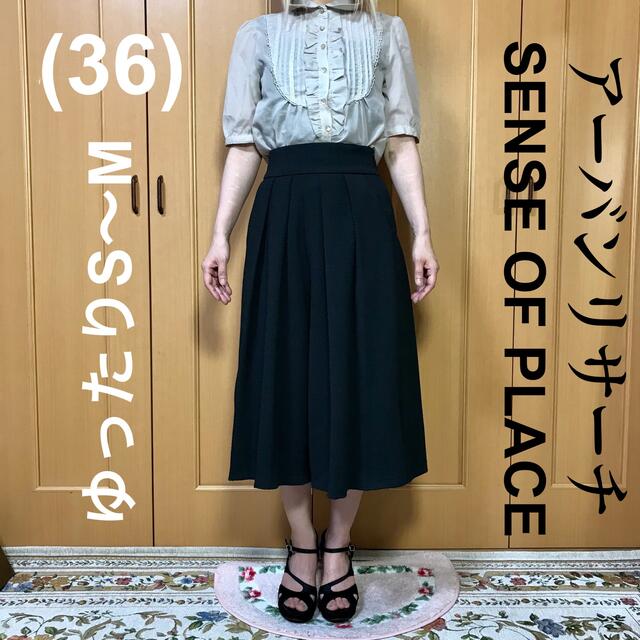 SENSE OF PLACE by URBAN RESEARCH(センスオブプレイスバイアーバンリサーチ)の【新品未使用】真冬以外OK！美ライン！ ワイドクロップドパンツ レディースのパンツ(クロップドパンツ)の商品写真