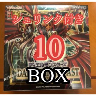 遊戯王 - 遊戯王 ダークウィングブラスト 未開封20box 初回生産版 ...