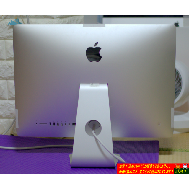 iMac 2012 Late 21.5改 i7 3770S【超爆速・超美品】