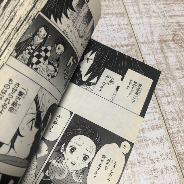 鬼滅の刃　1巻〜23巻 エンタメ/ホビーの漫画(全巻セット)の商品写真