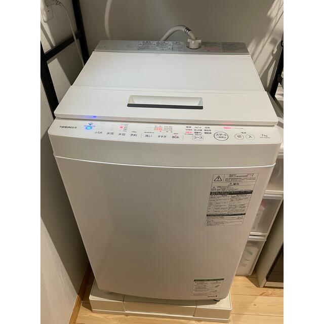 東芝 洗濯機 ７ Kg  TOSHIBA AW-7D8(W)