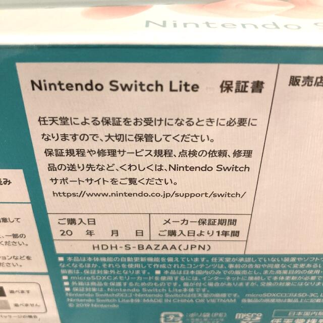 Nintendo Switch(ニンテンドースイッチ)のkuma様【新品・未使用】ニンテンドースイッチライト　ターコイズ エンタメ/ホビーのゲームソフト/ゲーム機本体(家庭用ゲーム機本体)の商品写真