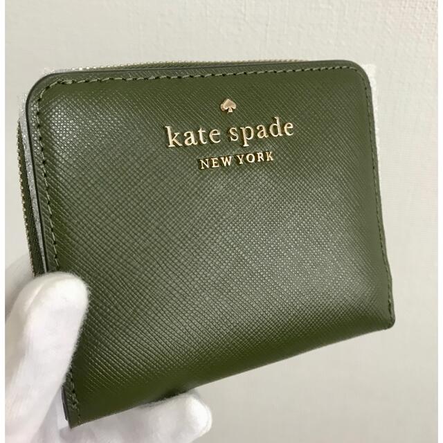 kate spade☆完売品☆レアカラー☆折り財布　グリーン財布