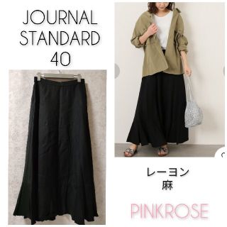 ジャーナルスタンダード(JOURNAL STANDARD)のJOURNAL STANDARD レーヨン麻フリルスカート　ロング　黒(ロングスカート)