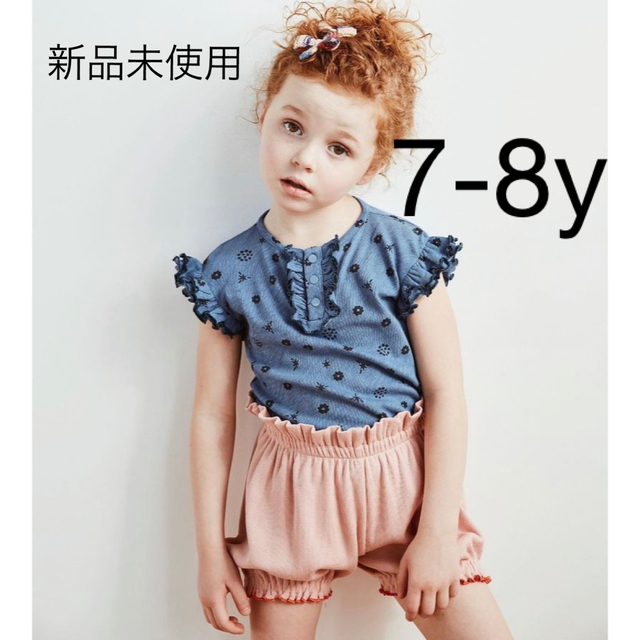 BONTON【新品未使用】2021AW misha and puff  スカート　7-8y