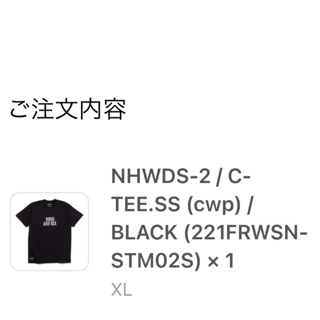 WIND AND SEA NEIGHBORHOOD 黒 XL Tシャツ　新品