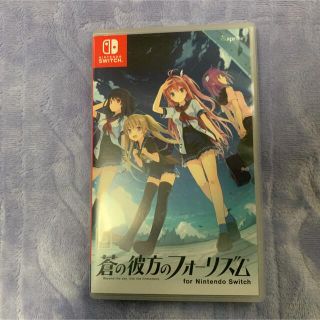 蒼の彼方のフォーリズム for Nintendo Switch(家庭用ゲームソフト)