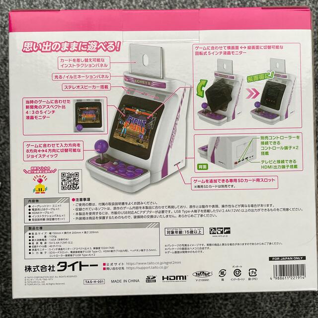 イーグレットツーミニ 本体 TAITO タイトー EGRETII mini エンタメ/ホビーのゲームソフト/ゲーム機本体(家庭用ゲーム機本体)の商品写真