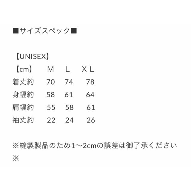 SAPEur × MASATOSHI HAMADA 浜田 - トップス