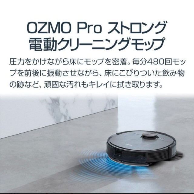 新品 未開封】エコバックスDEEBOT OZMO T8 AIVI | www.jarussi.com.br