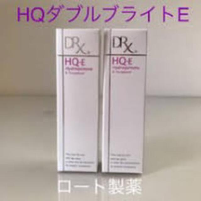 ロート製薬 DRX ハイドロキノンクリーム HQダブルブライトE　新品 2個