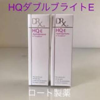 ロート製薬 DRX ハイドロキノンクリーム HQダブルブライトE　新品 2個(美容液)