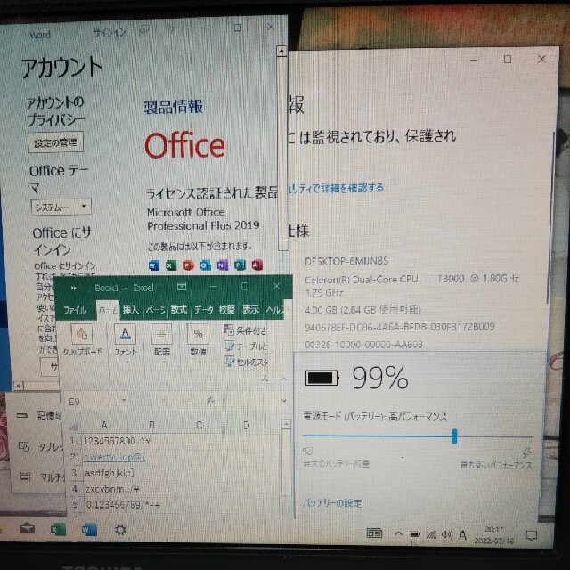 管理B3- 1)特価最終日  4GB/320GB Office ノートPC スマホ/家電/カメラのPC/タブレット(ノートPC)の商品写真