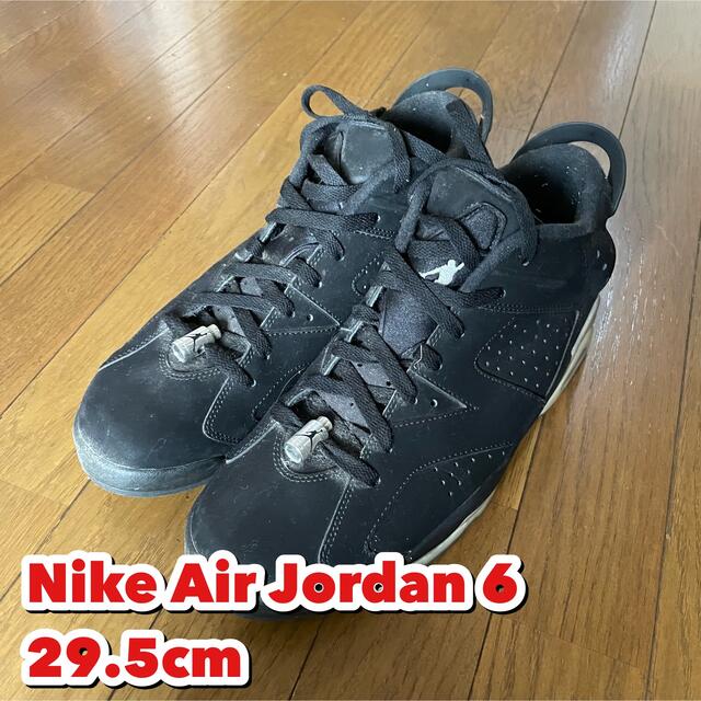 スニーカーnike air jordan 6 ナイキ ジョーダン