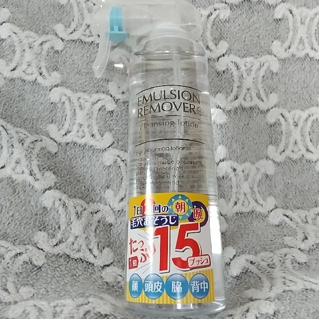 水橋保寿堂製薬(ミズハシホジュドウセイヤク)の*mee様専用 300ml エマルジョンリムーバー コスメ/美容のスキンケア/基礎化粧品(クレンジング/メイク落とし)の商品写真