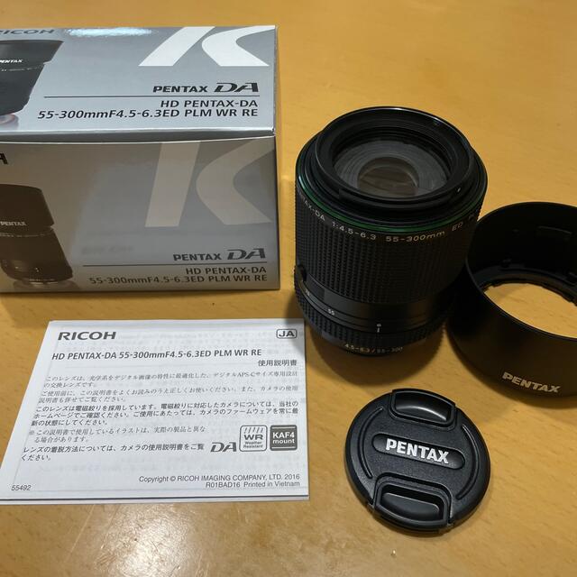 PENTAX 交換レンズ HD DA 55-300F4.5-6.3ED PLM