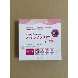 太陽ラボ　クッキンサプリFe  3.4g×30包　鉄分サプリ(その他)