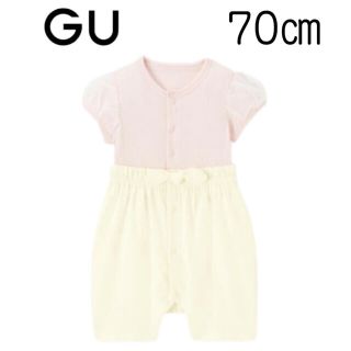 ユニクロ(UNIQLO)の【新品未使用】GU BABY セパオール (半袖・チュールスリーブ) 70(カバーオール)