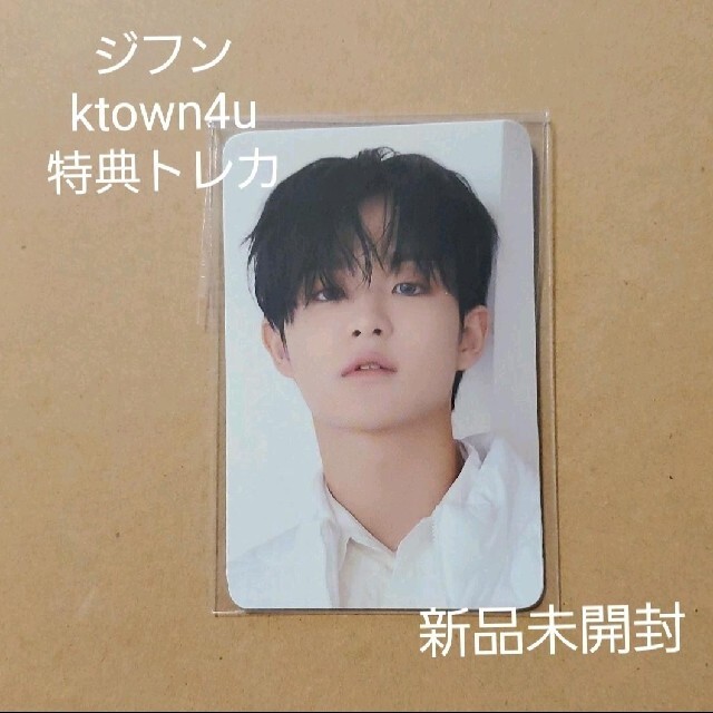 TREASURE Ktown4u BOMB ラキドロ ヨシ ジフン- TREASURE Ktown4u BOMB ラキドロ ヨシ ジフン-