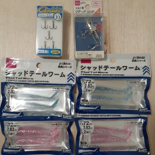 ガマカツ(がまかつ)のシャッドテールワームセット(ルアー用品)