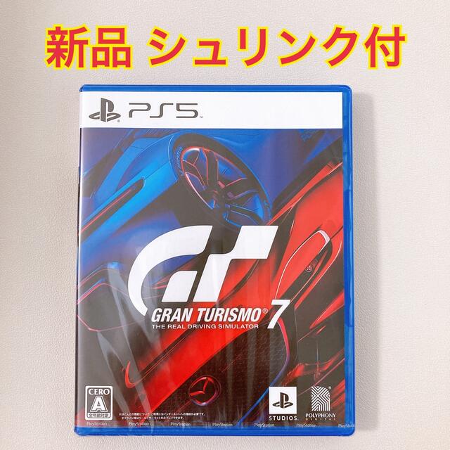PS5 グランツーリスモ7 通常版 新品 未開封 シュリンク付き プレステ5 | フリマアプリ ラクマ