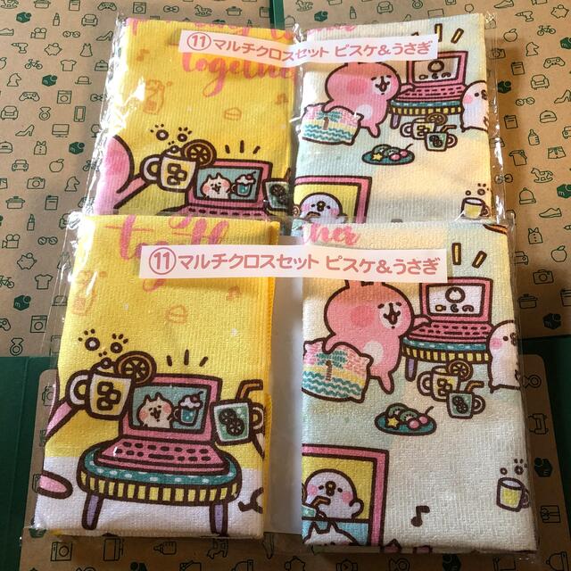 カナヘイ くじ 11点セット