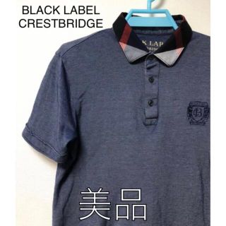 ブラックレーベルクレストブリッジ(BLACK LABEL CRESTBRIDGE)のcherry様　　ブラックレーベルクレストブリッジ　ポロシャツ(ポロシャツ)