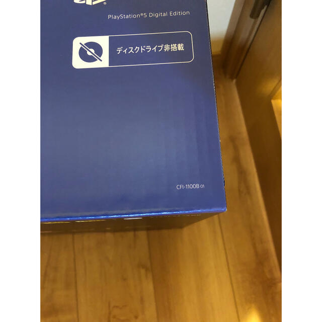 PlayStation 5 PS5デジタル・エディション CFI-1100B01 - 家庭用ゲーム