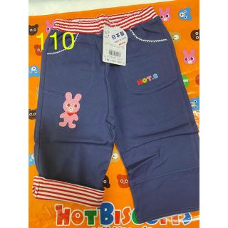 ホットビスケッツ(HOT BISCUITS)の新品　ホットビスケッツ　110  ミキハウス　ハーフパンツ(パンツ/スパッツ)