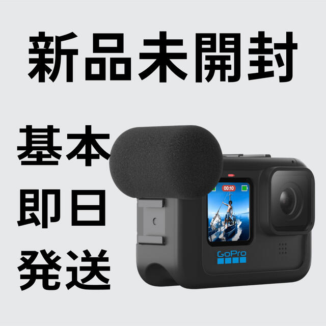在庫処分】 【新品未使用】HERO10 & HERO9 メディアモジュラー ビデオ 売れ筋割引品 GoPro Hero11 新品未使用未開封 ビデオカメラ