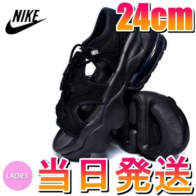 ✨当日発送✨NIKE ナイキ エア マックス KOKO サンダル　24cm