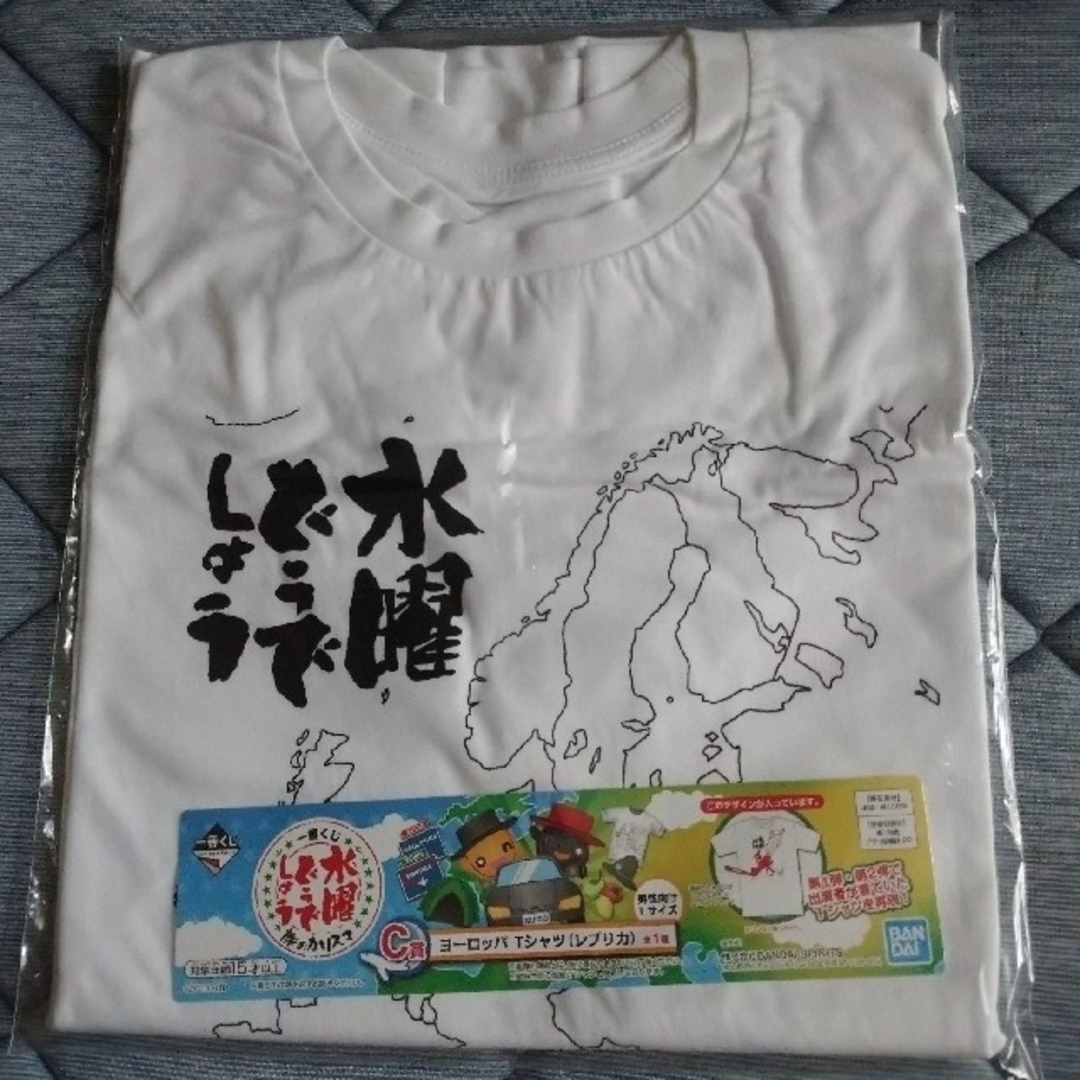 BANDAI(バンダイ)の一番くじ 水曜どうでしょう【カリスマ】C賞 ヨーロッパＴシャツ 未開封・未使用 エンタメ/ホビーのタレントグッズ(その他)の商品写真