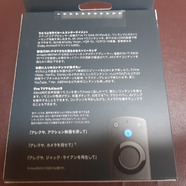 【新品未開封品】 Amazon Fire TV Stick 4K Max