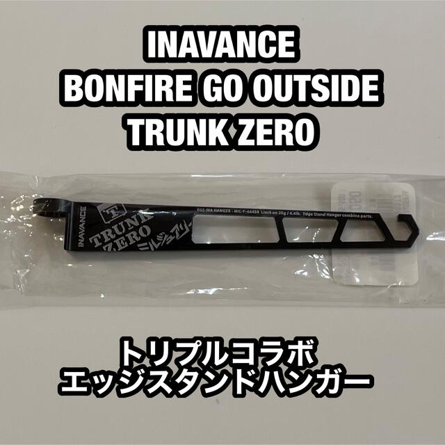 エッジスタンドハンガー trunk zero bgo inavance | usturology.ph